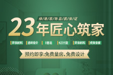 23年品質(zhì)